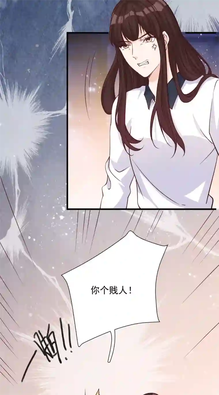 Take Me Out第53话 谎言背叛谎言