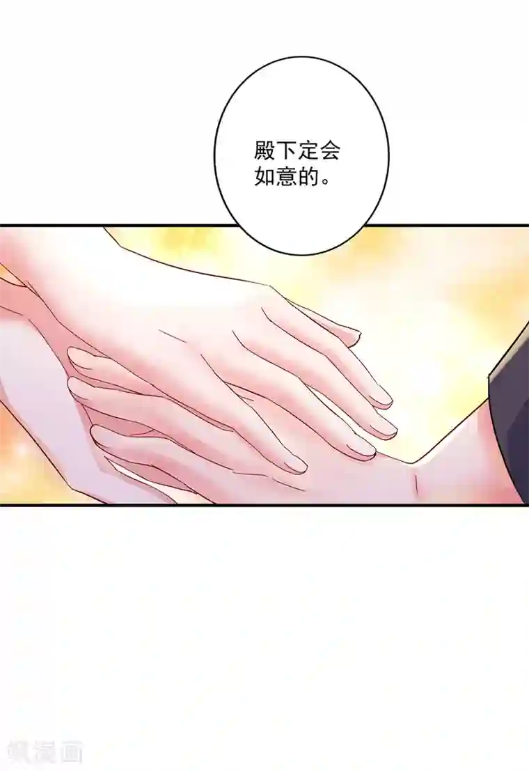 我在异界养男神：神医九小姐第40话 册封赵鹤