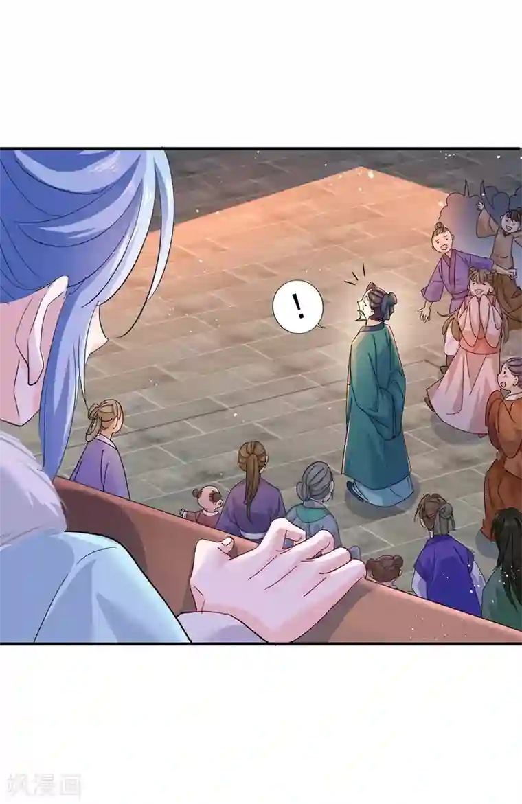 我在异界养男神：神医九小姐第40话 册封赵鹤