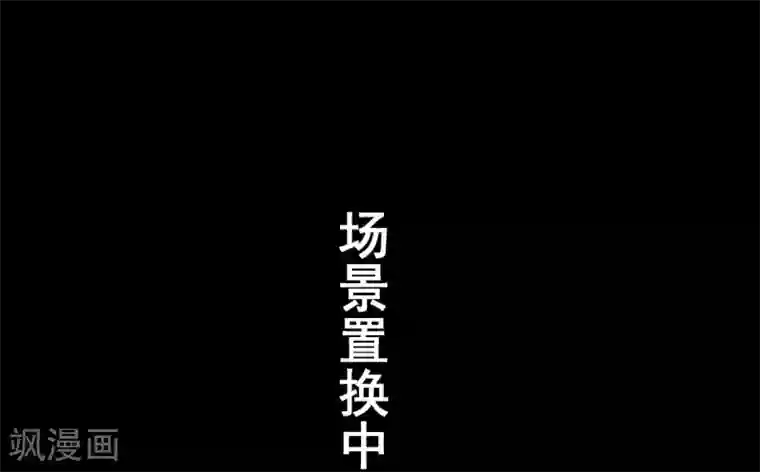 至尊宝典第47话 阵地战