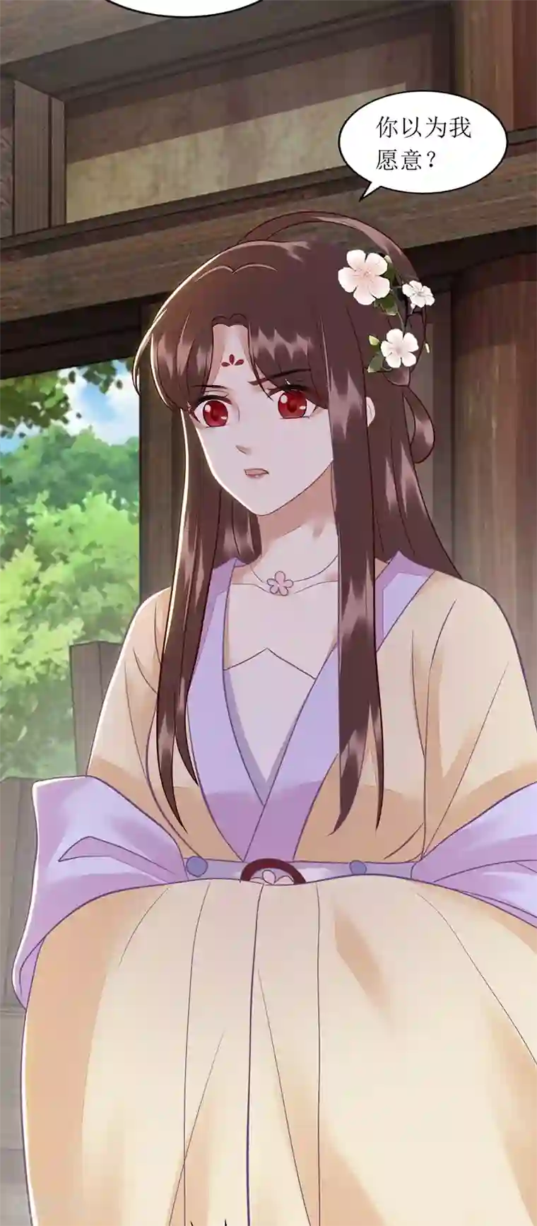 一品嫡女第141话 亮出身份