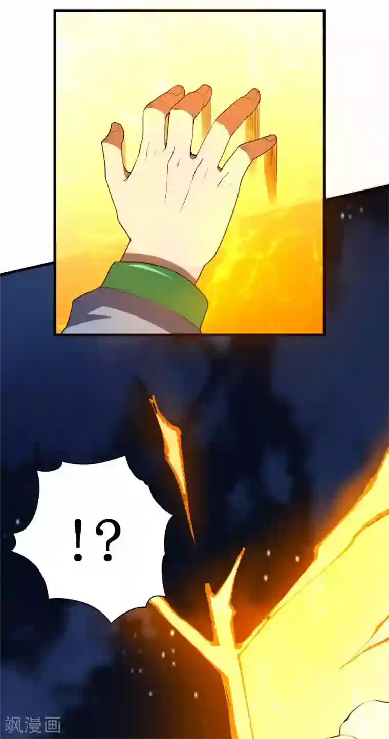 王牌神医第64话