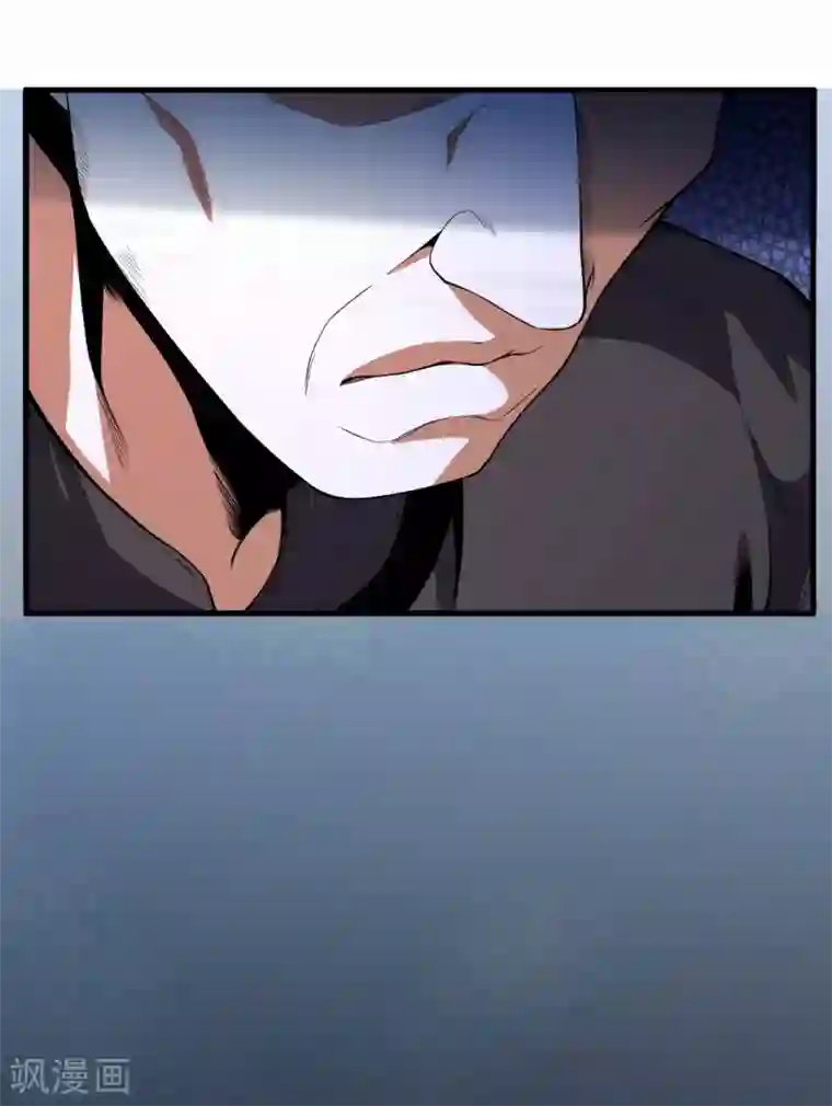 王牌神医第64话