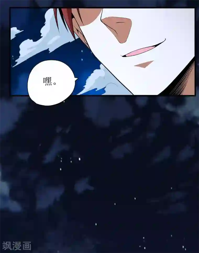 王牌神医第64话