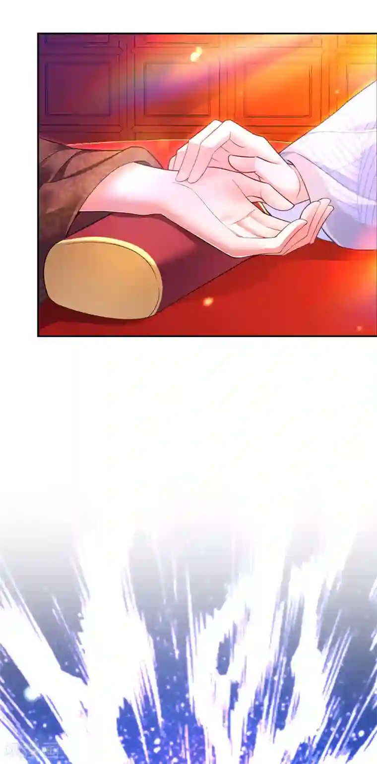 我在后宫当大佬第39话 盘问