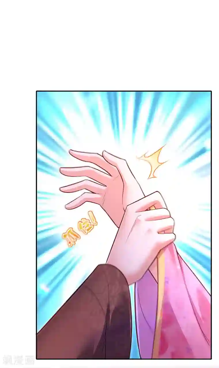 我在后宫当大佬第39话 盘问