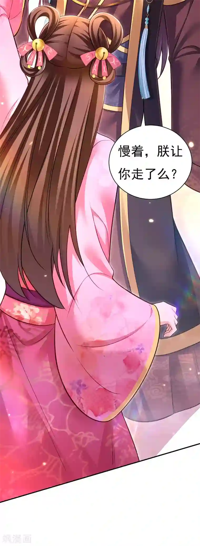 我在后宫当大佬第39话 盘问