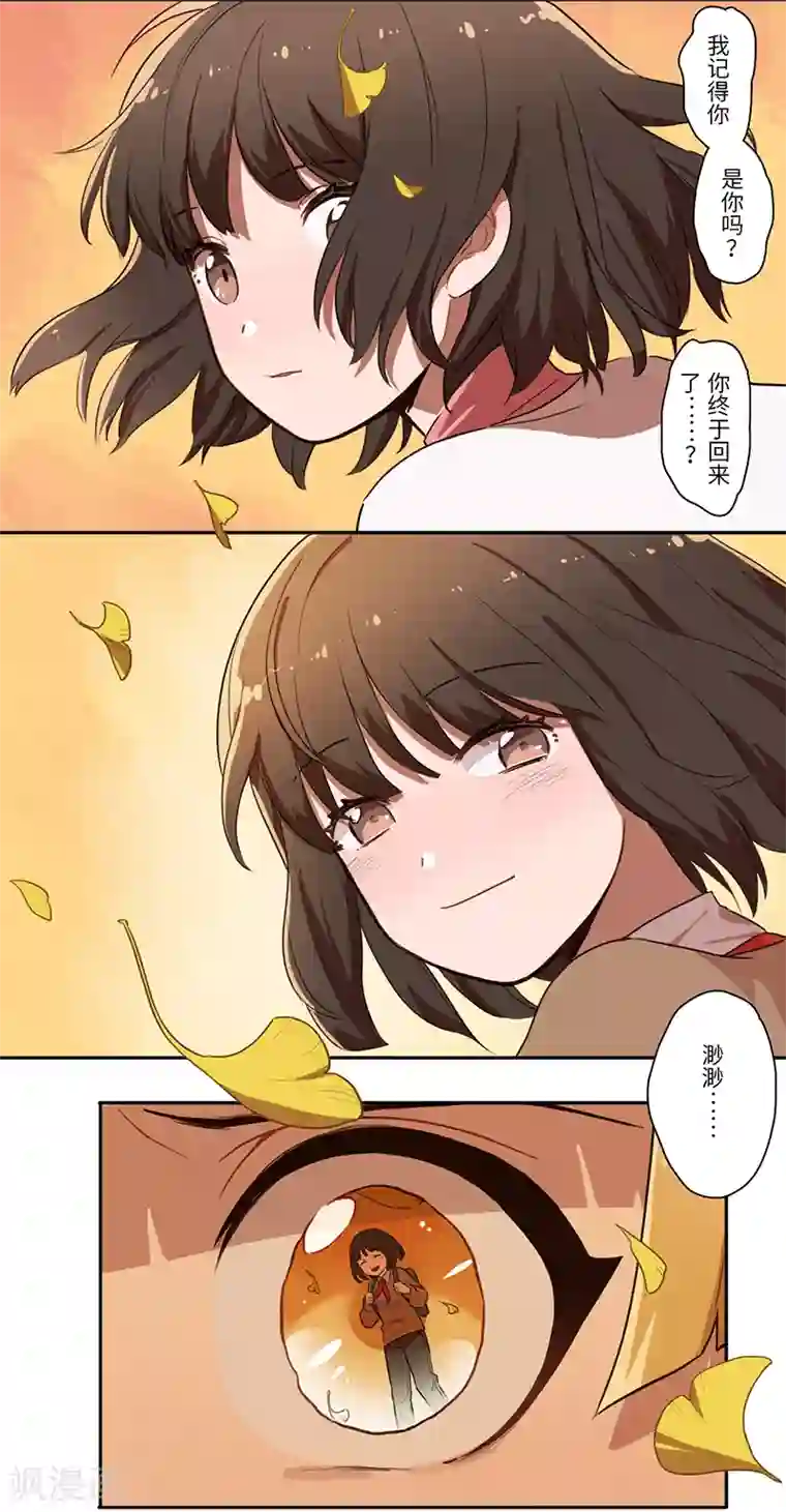 二月十五第21话