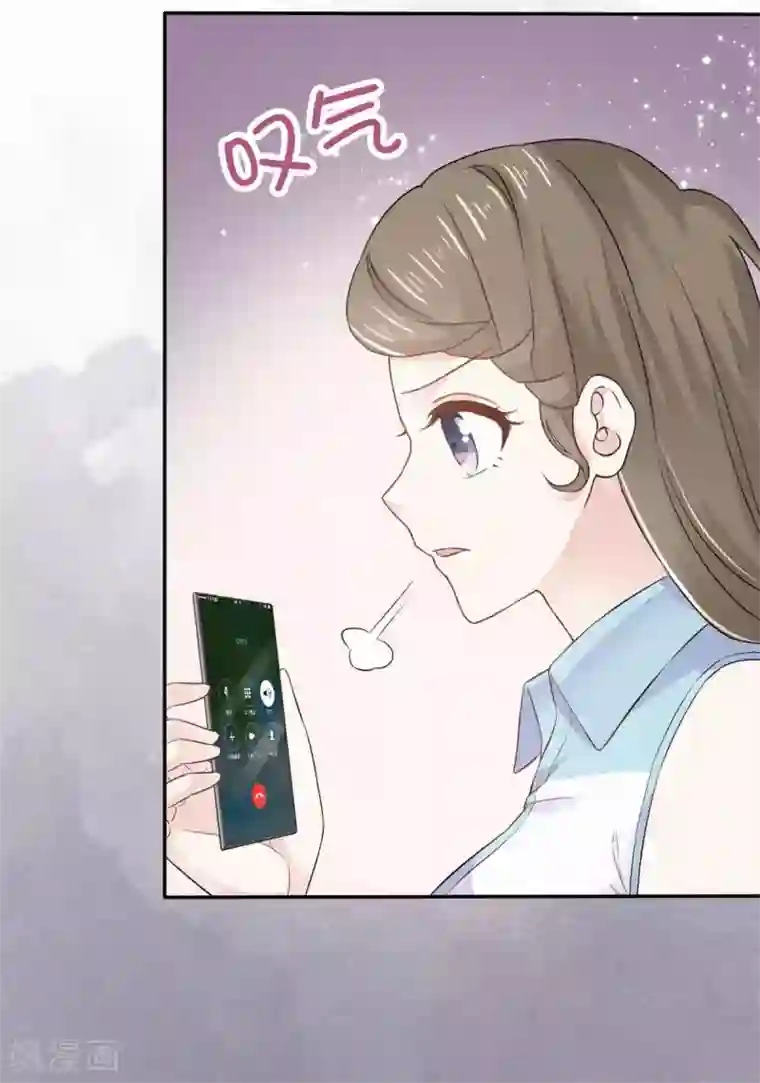 她住在你心里好多年第73话 一个不说 一个不问