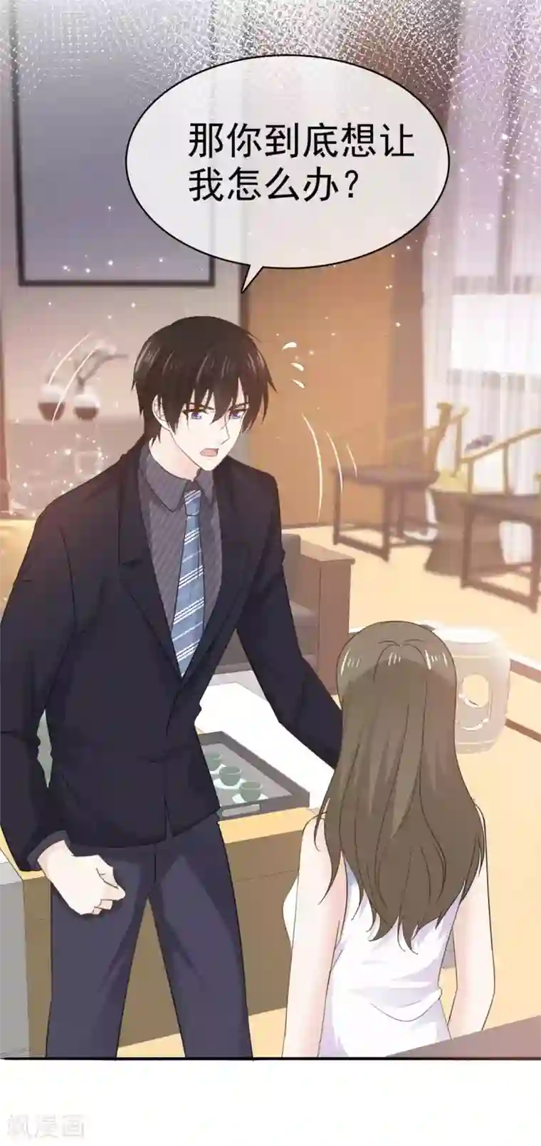 她住在你心里好多年第73话 一个不说 一个不问