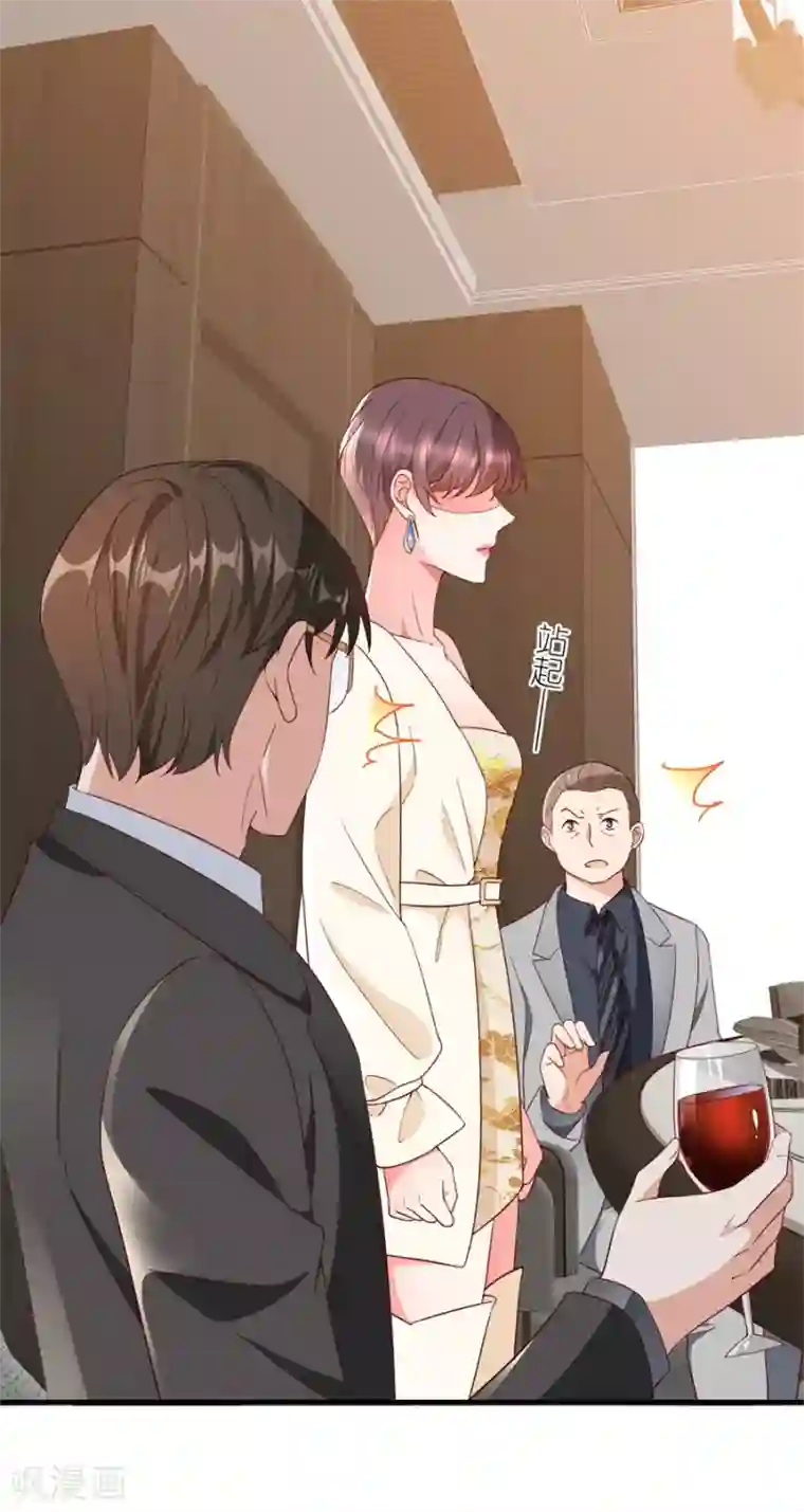分手进度99第38话 陪酒