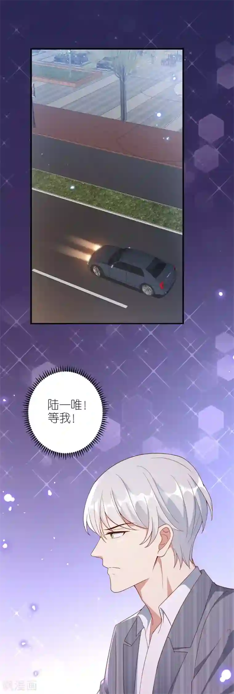 分手进度99第38话 陪酒
