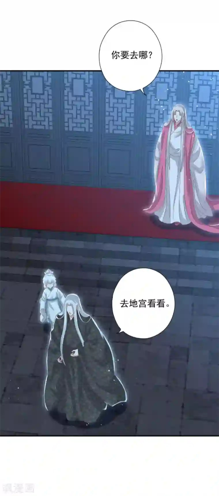 冷邪冥王的心尖宠第27话 六界怕是要不太平了