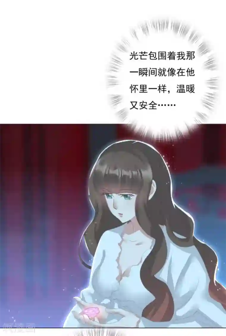 冷邪冥王的心尖宠第27话 六界怕是要不太平了