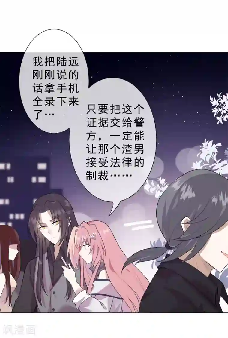 鬼王大人快住手第23话 熟悉的人！