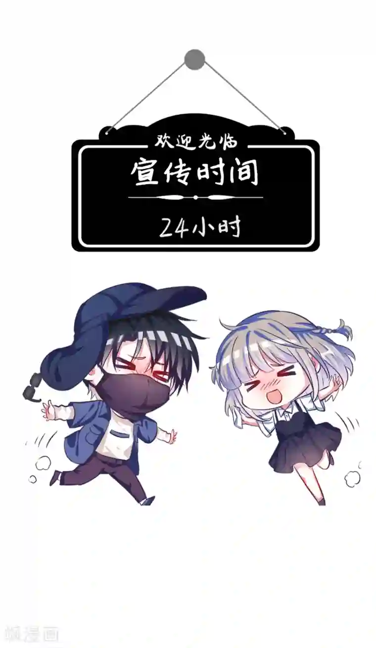 当红炸子鸡也追星剧情大回顾通知