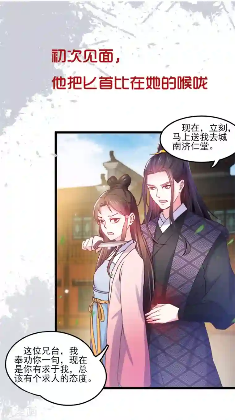 当红炸子鸡也追星剧情大回顾通知