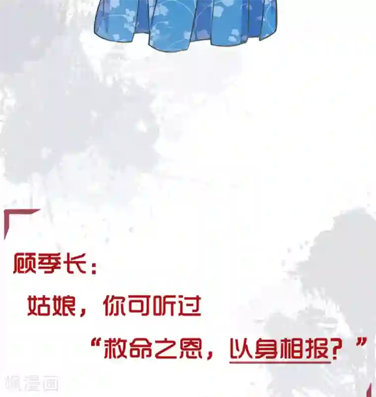 当红炸子鸡也追星剧情大回顾通知