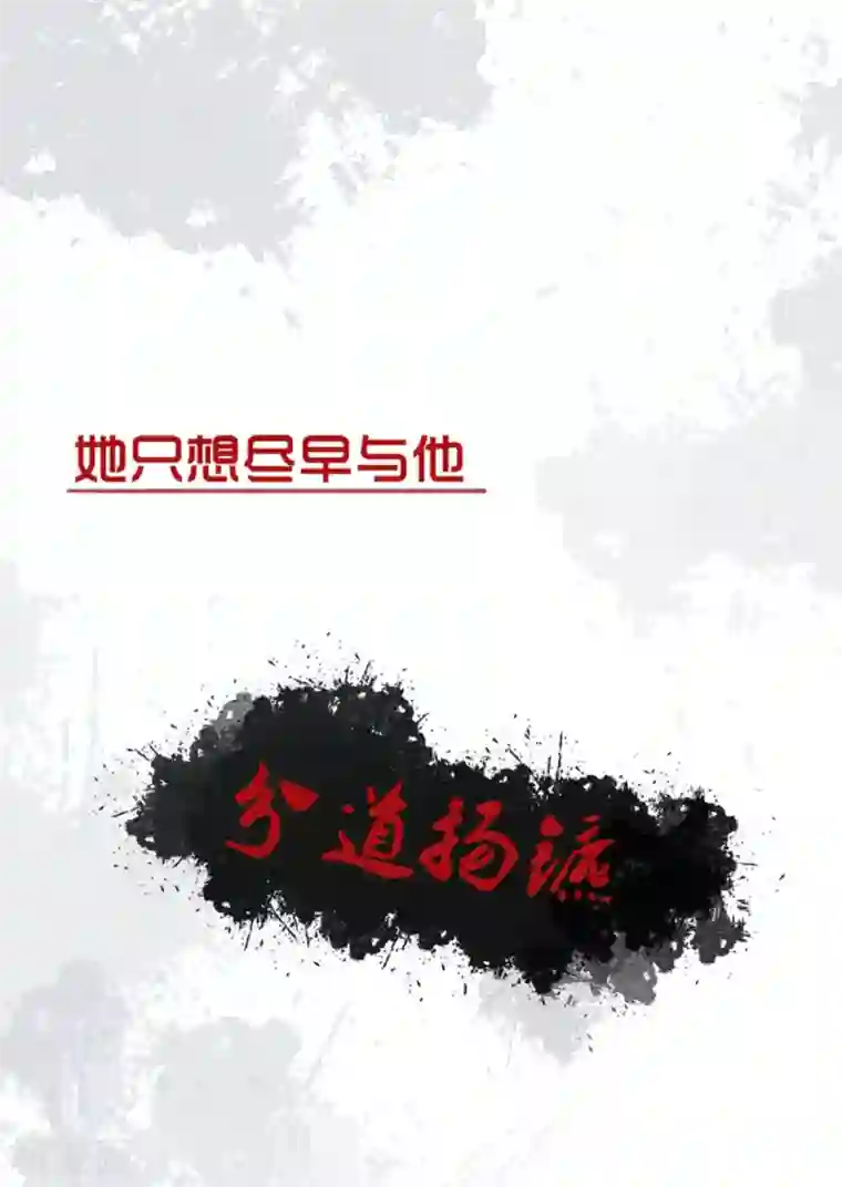 当红炸子鸡也追星剧情大回顾通知