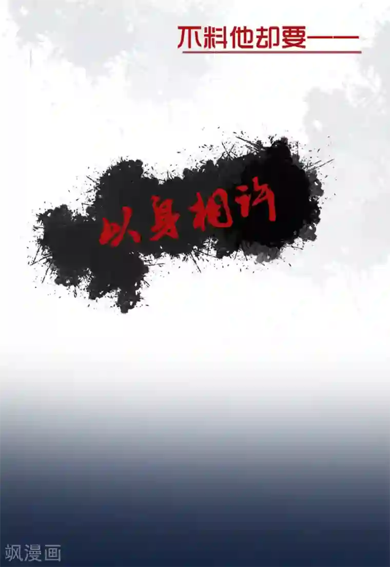 当红炸子鸡也追星剧情大回顾通知