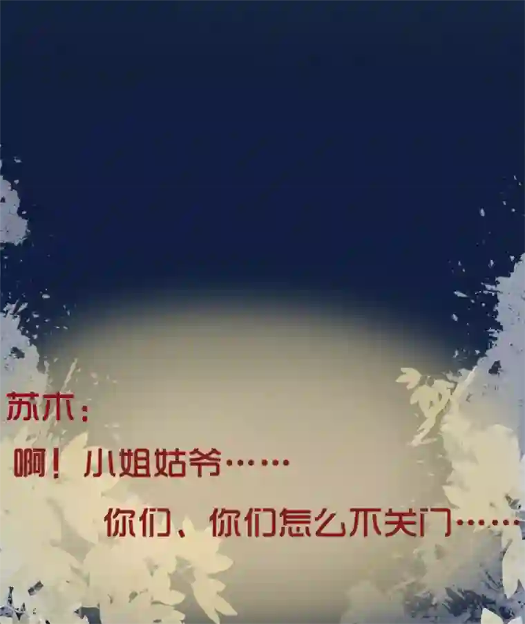 当红炸子鸡也追星剧情大回顾通知