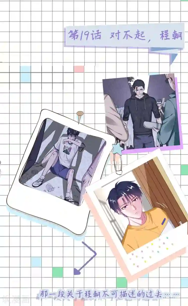 当红炸子鸡也追星剧情大回顾通知
