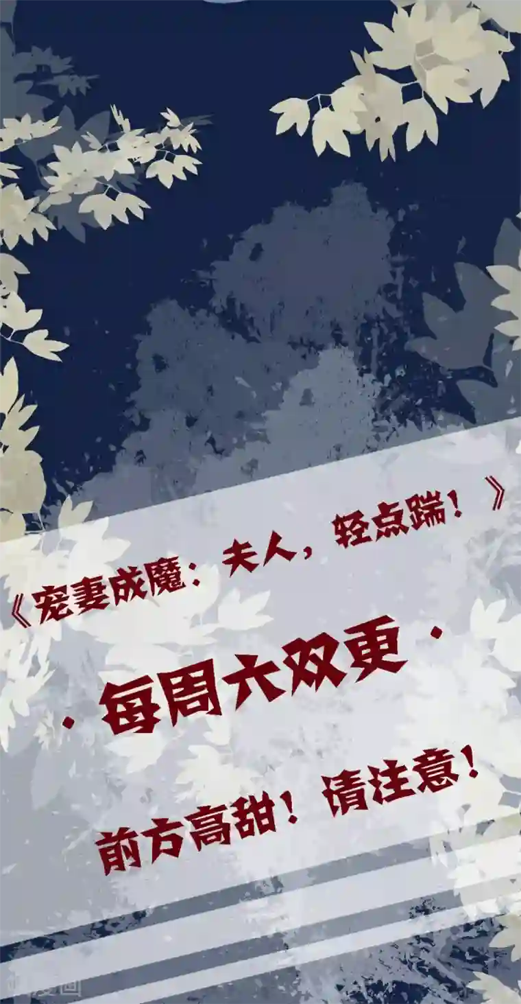 当红炸子鸡也追星剧情大回顾通知