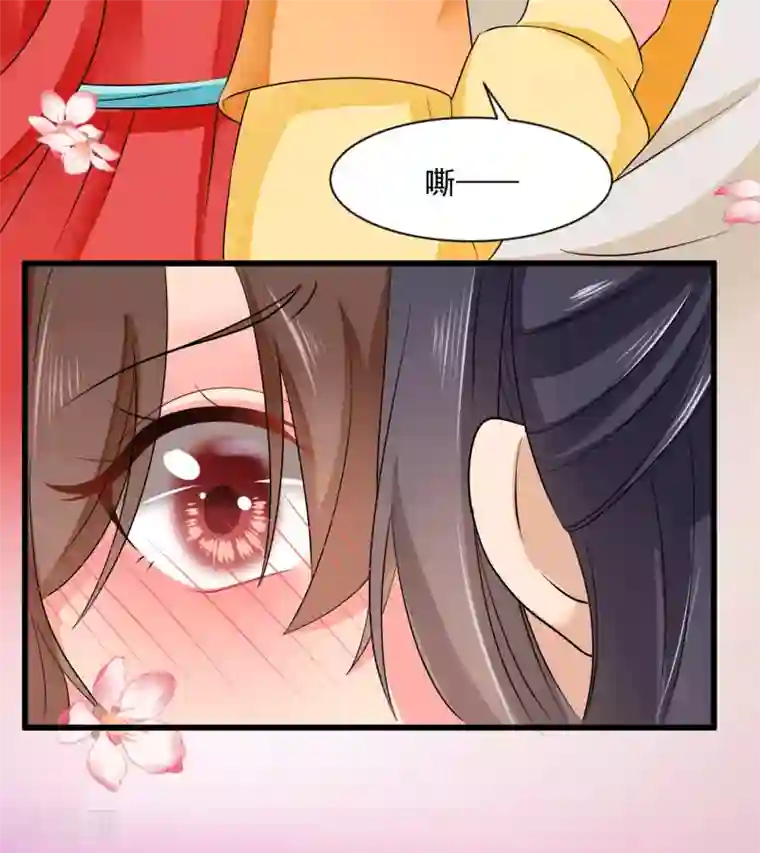 悍妃当家：冷王请自重第45话 要出手了