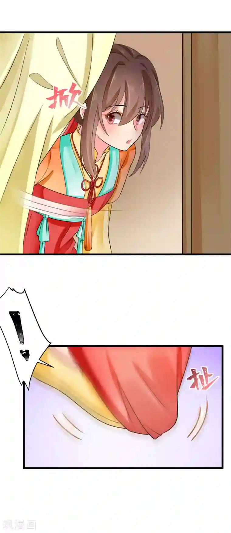 悍妃当家：冷王请自重第45话 要出手了