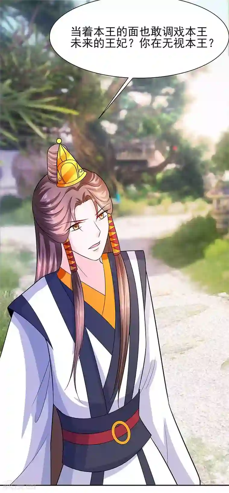 穿越王妃，夫君别找虐第39话 快吃糕点