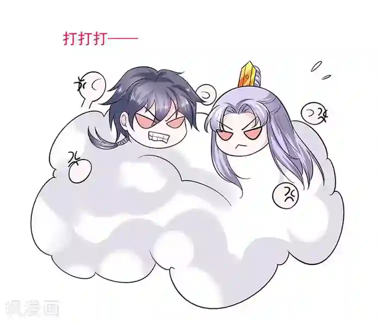 穿越王妃，夫君别找虐第39话 快吃糕点