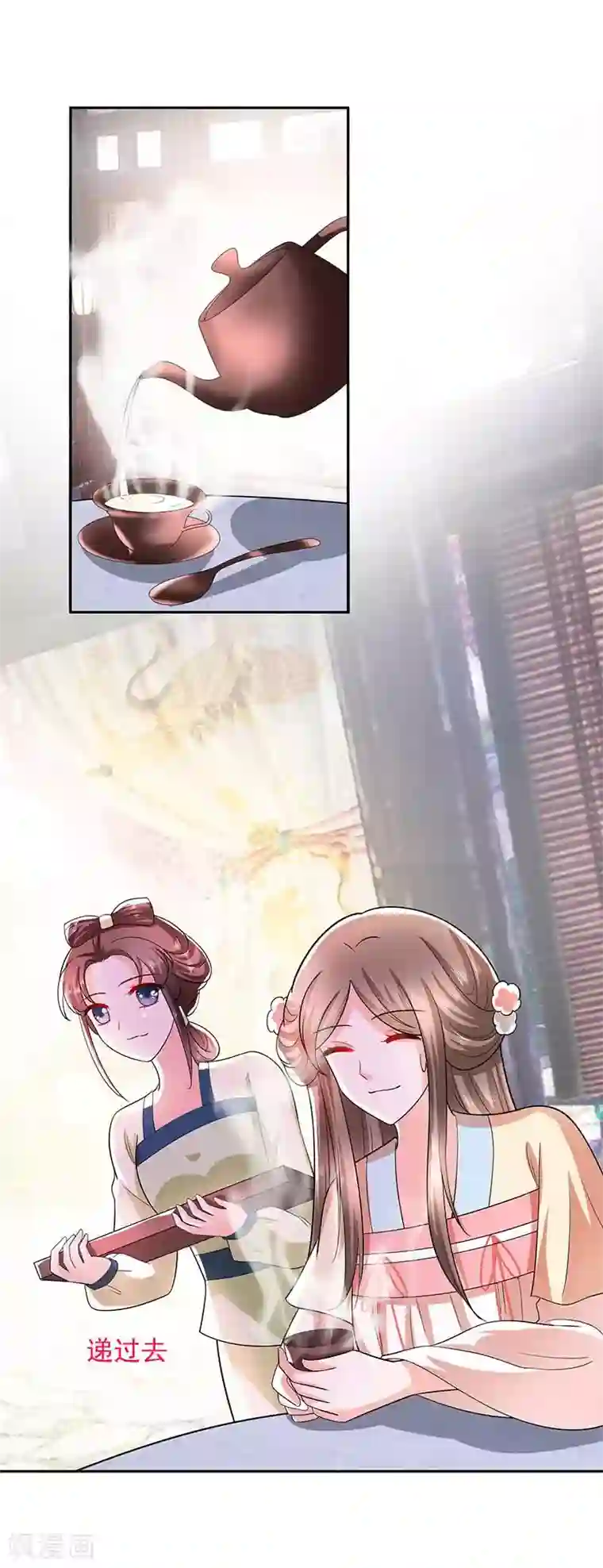 穿越王妃，夫君别找虐第39话 快吃糕点