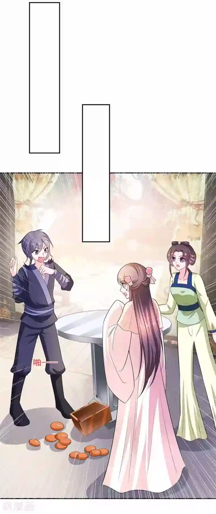 穿越王妃，夫君别找虐第40话 改天约