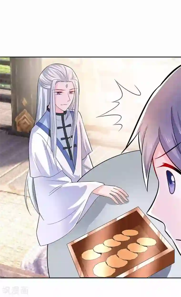 穿越王妃，夫君别找虐第40话 改天约