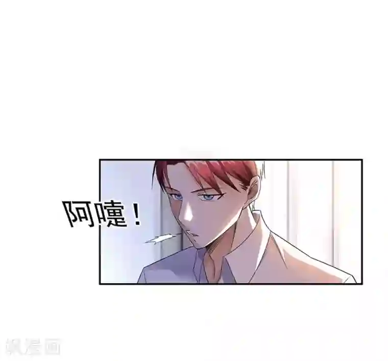 都市浪子第34话 沐沧澜不高兴