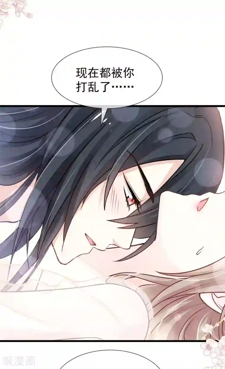 天下第一宠第182话 我舍不得你