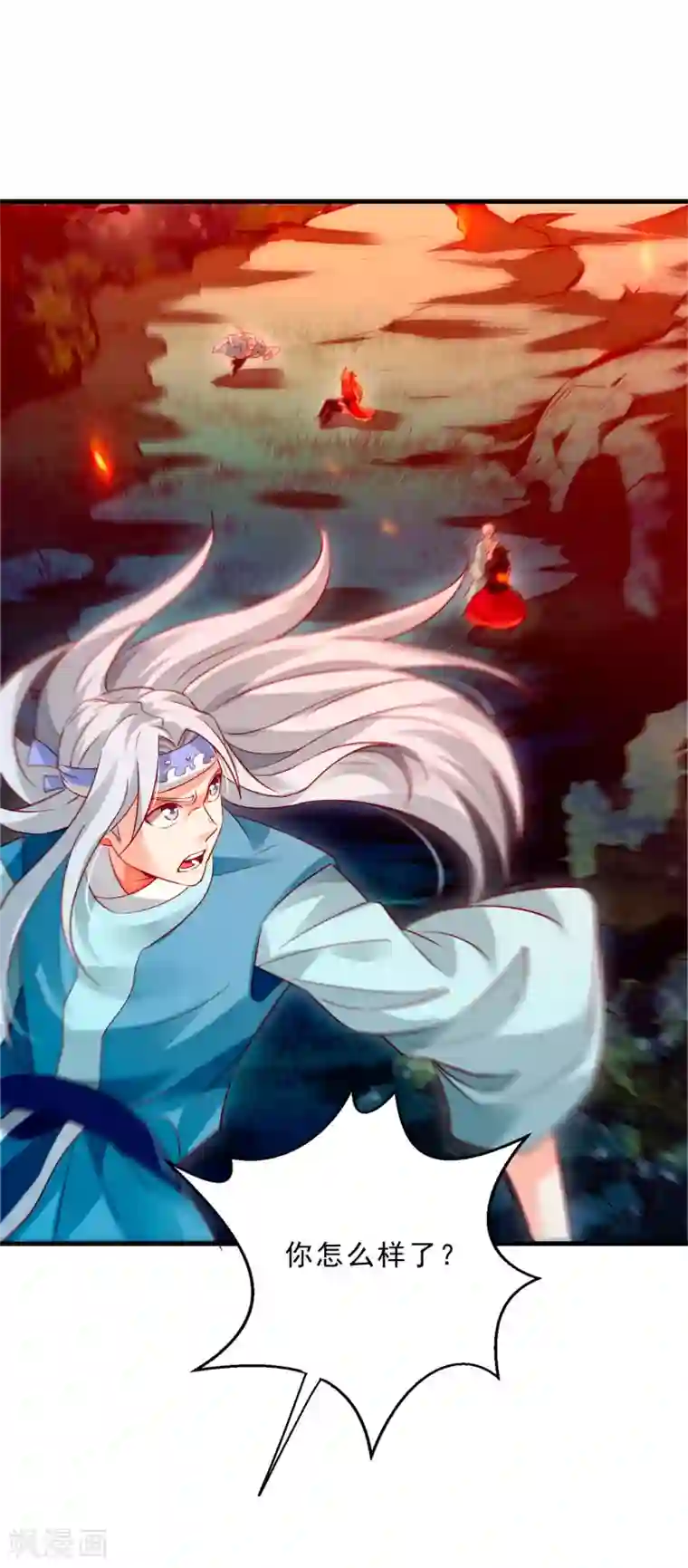 妖灵救火队第17话 倒戈相向