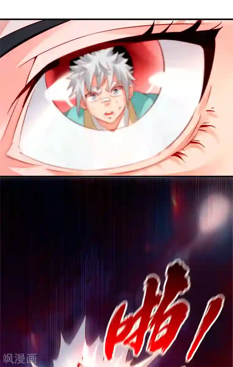 妖灵救火队第17话 倒戈相向