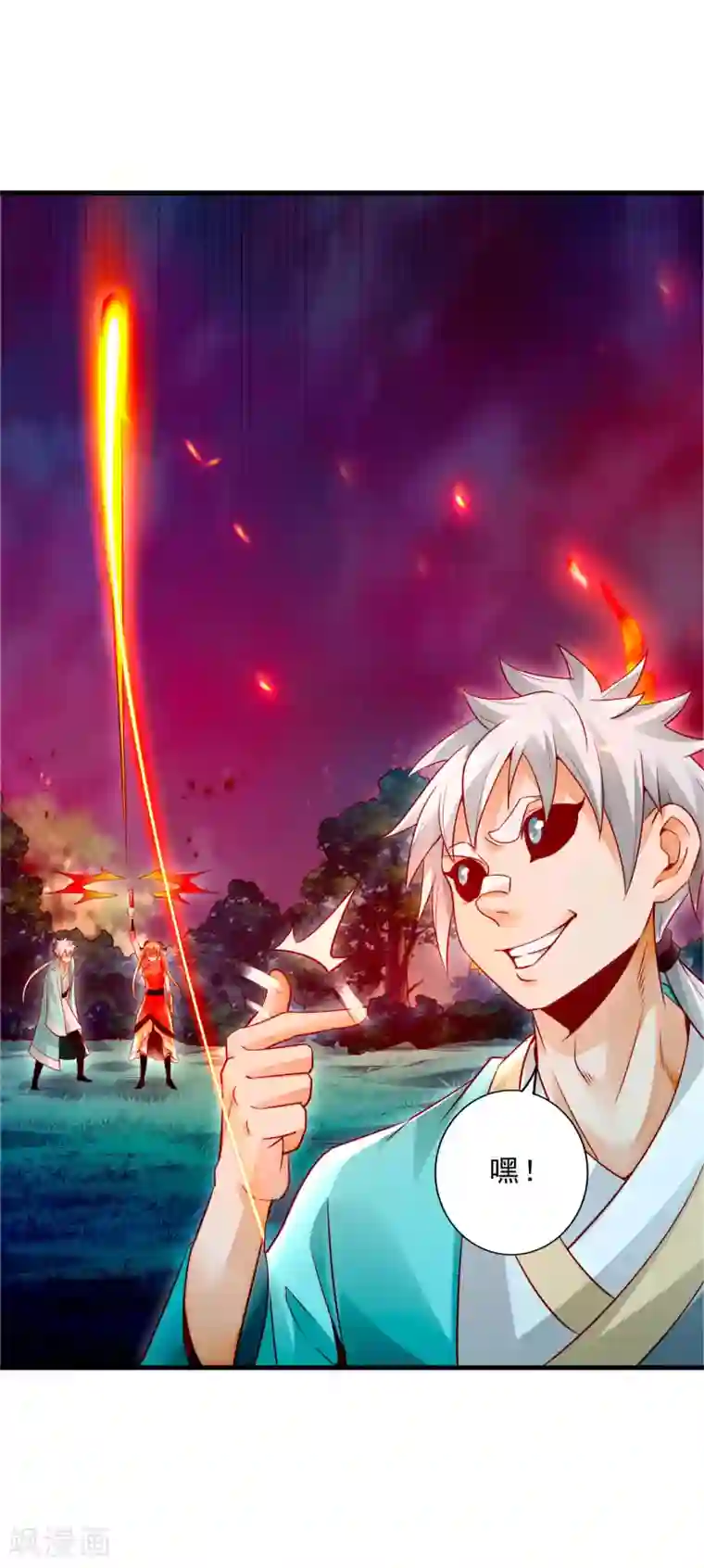 妖灵救火队第17话 倒戈相向