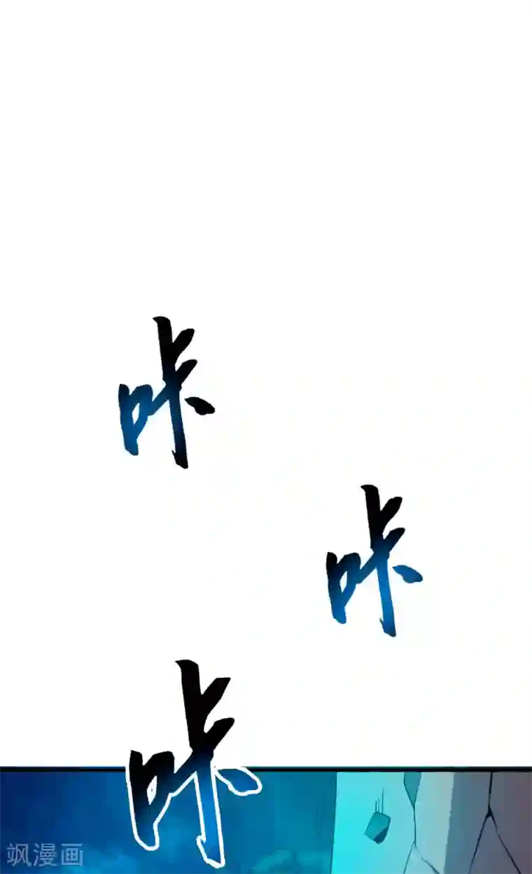 妖灵救火队第17话 倒戈相向