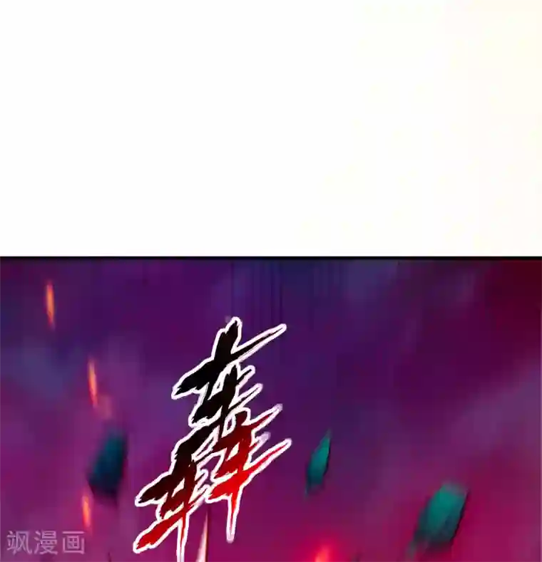 妖灵救火队第17话 倒戈相向