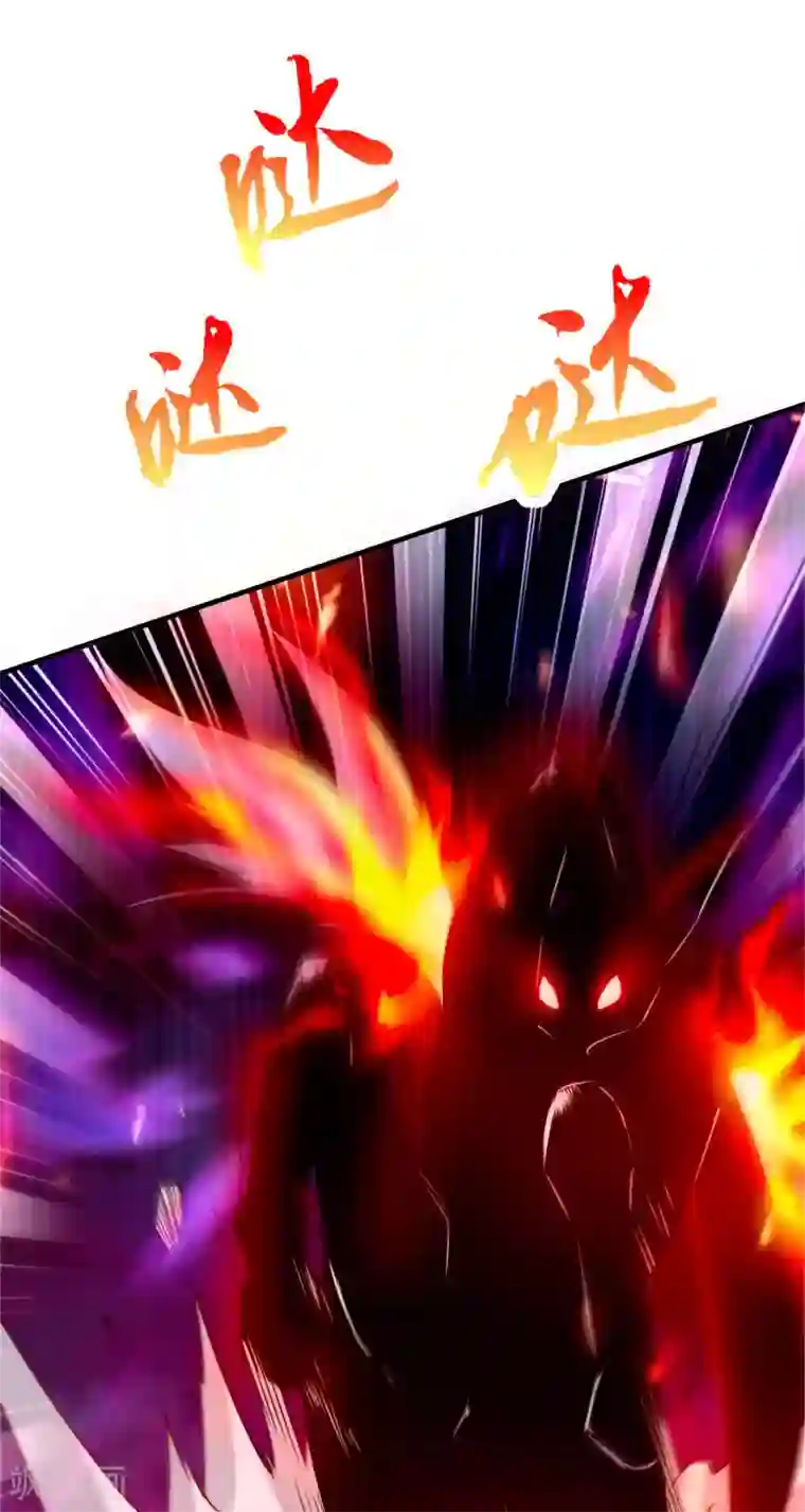 妖灵救火队第17话 倒戈相向