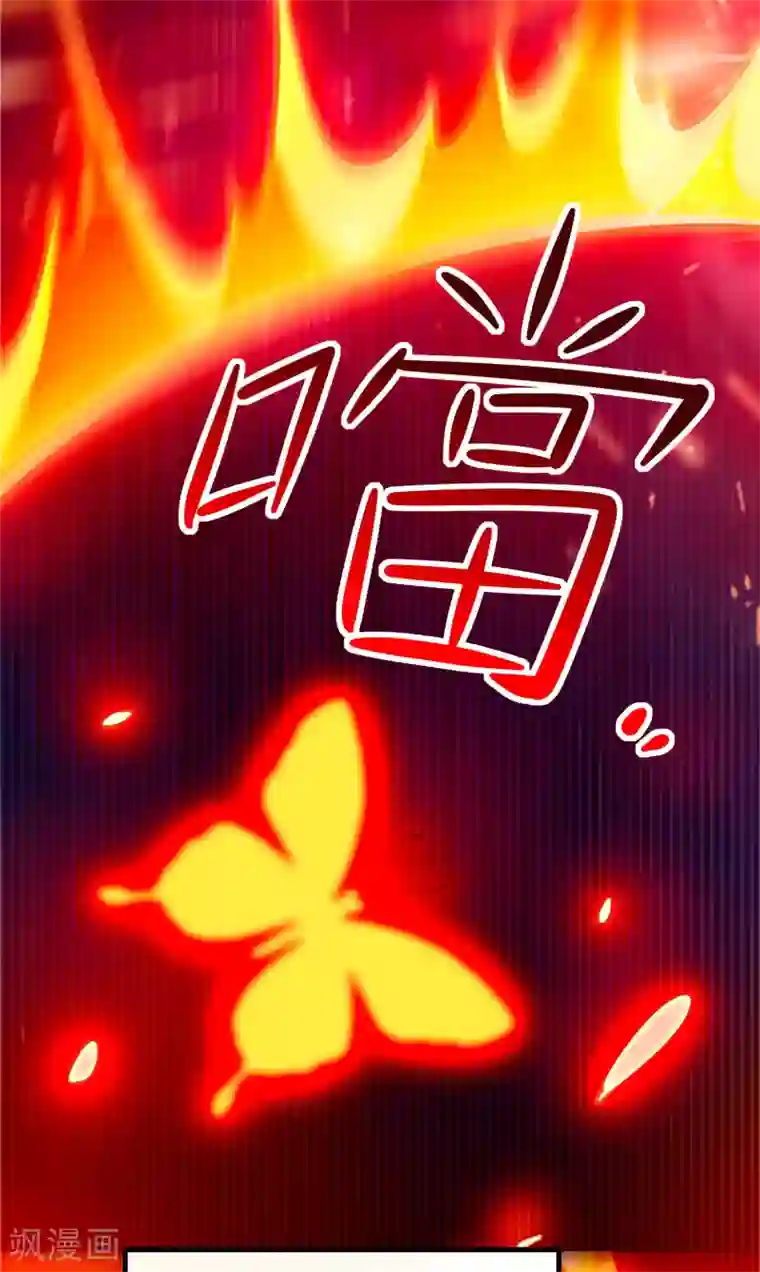 妖灵救火队第17话 倒戈相向