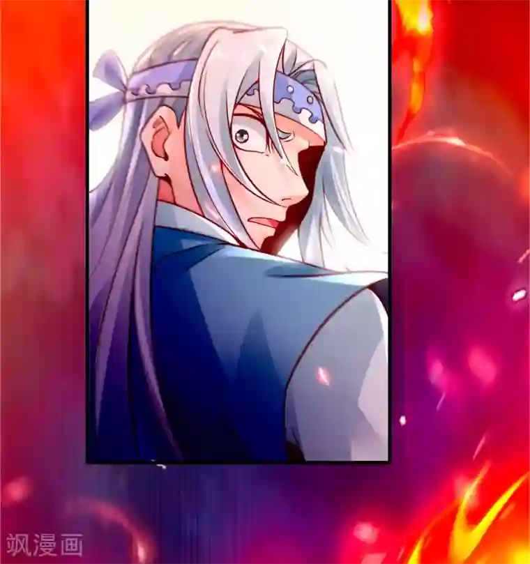 妖灵救火队第17话 倒戈相向