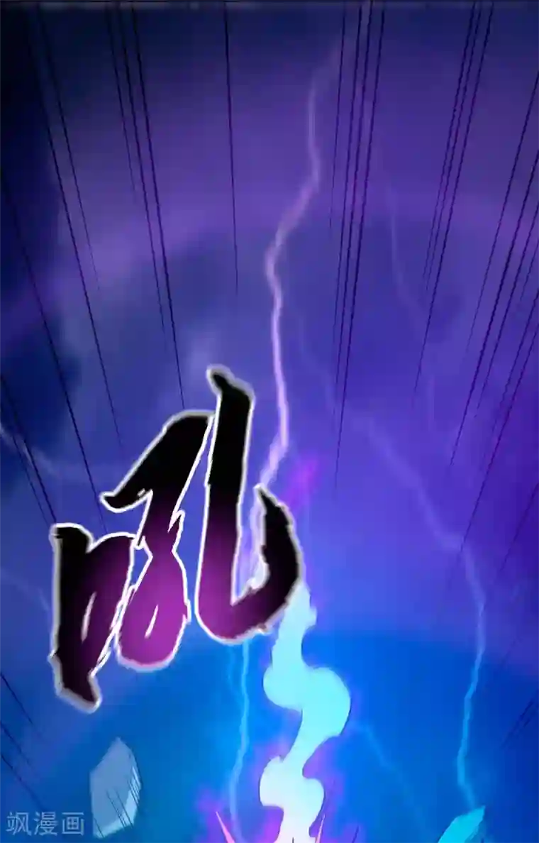 妖灵救火队第17话 倒戈相向