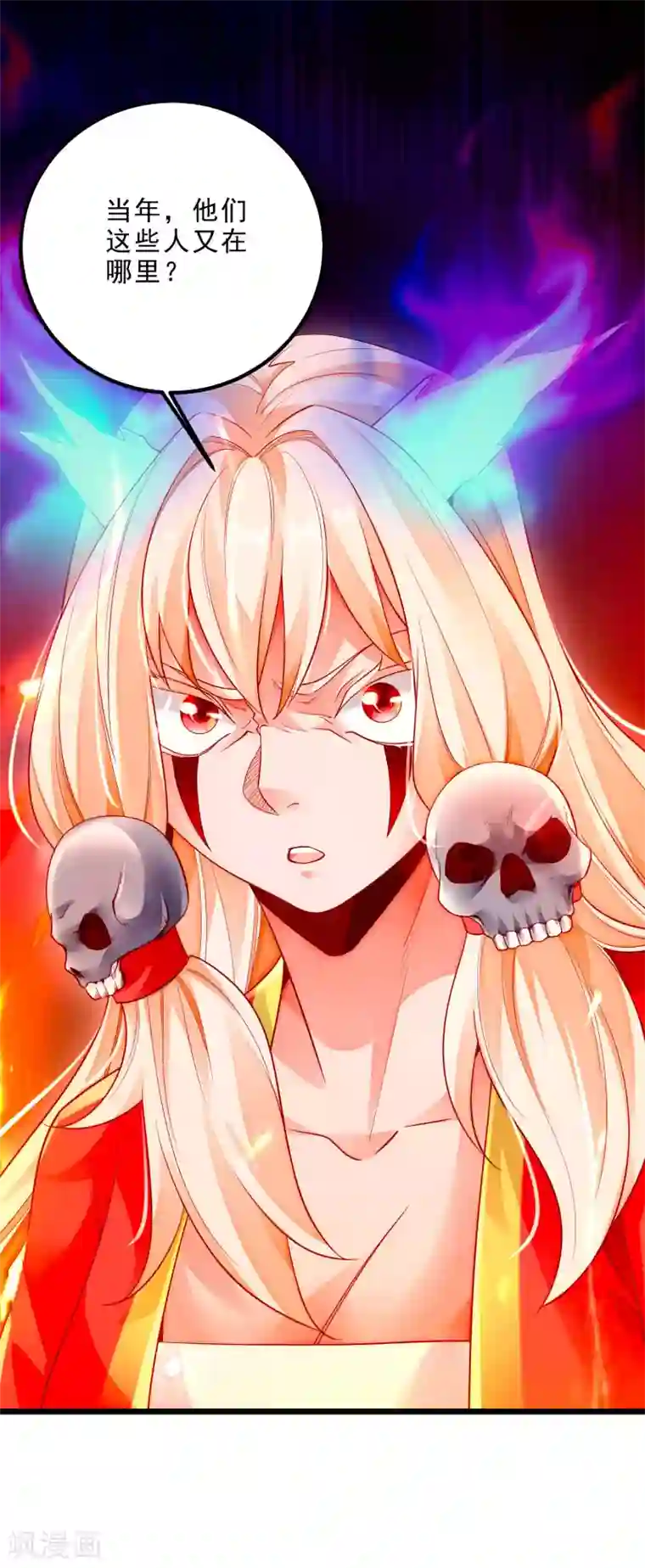 妖灵救火队第17话 倒戈相向