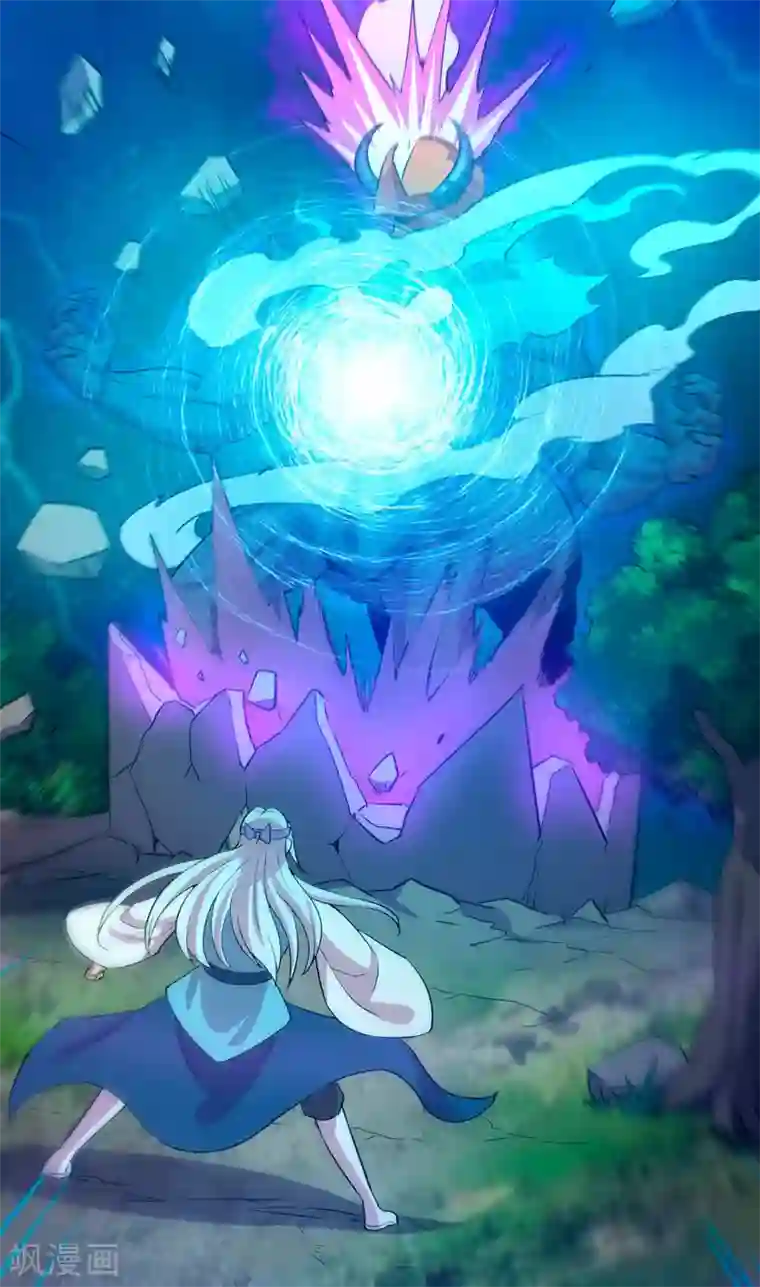 妖灵救火队第17话 倒戈相向