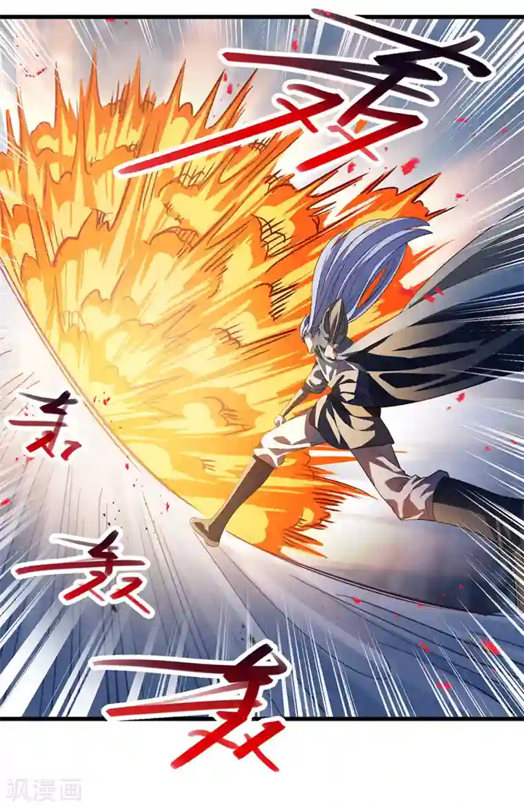 逆天至尊第29话 自不量力