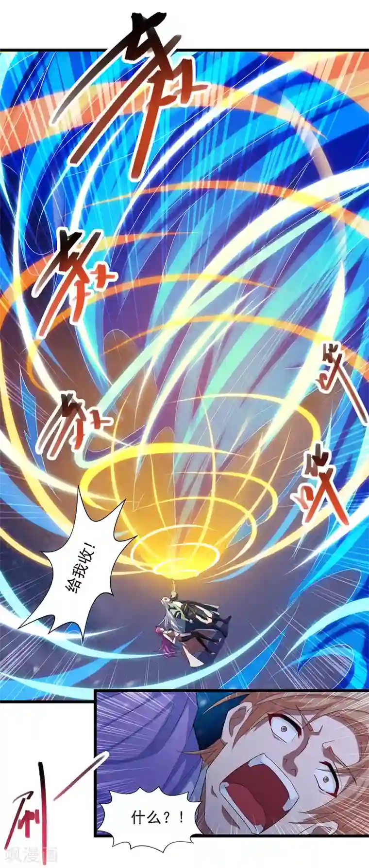 逆天至尊第30话 潜龙令