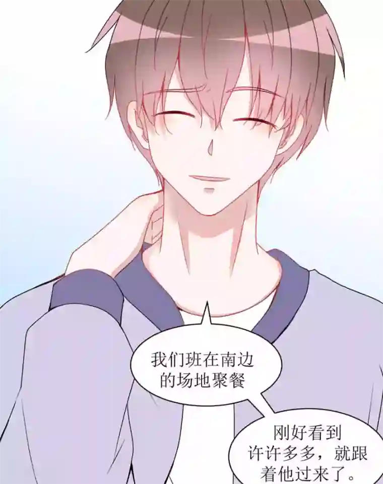圈地自萌第20话 不情之请